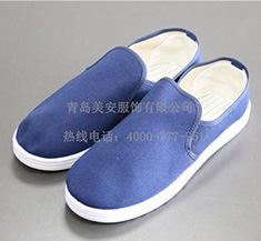 防靜電藍(lán)帆布中筋鞋
