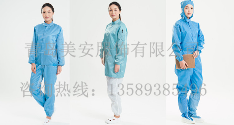 防靜電工作服定制批發