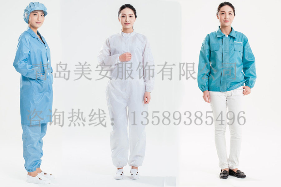 無塵防靜電工作服批發定制